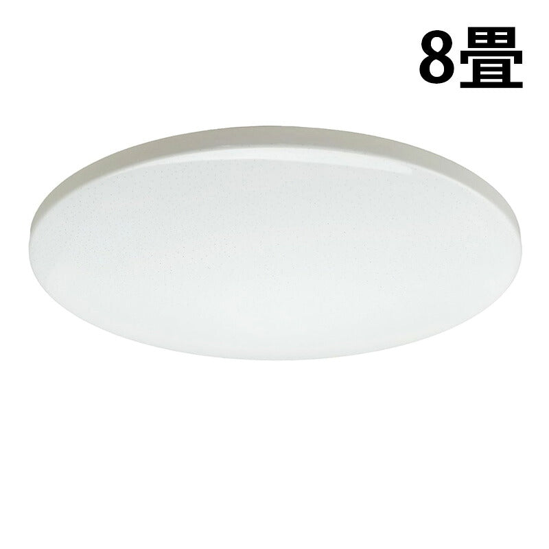 LEDシーリングライト 6畳 LED おしゃれ 調光 調色 リモコン 明るい シーリング 天井直付灯 リビング 居間 ダイニング 食卓 寝室 子供部屋 ワンルーム 一人暮らし ホワイト 照明 昼白色 1920lm 2400lm CL-YD6CDMI CL-YD8CDMI シーリングライト おしゃれ ビームテック