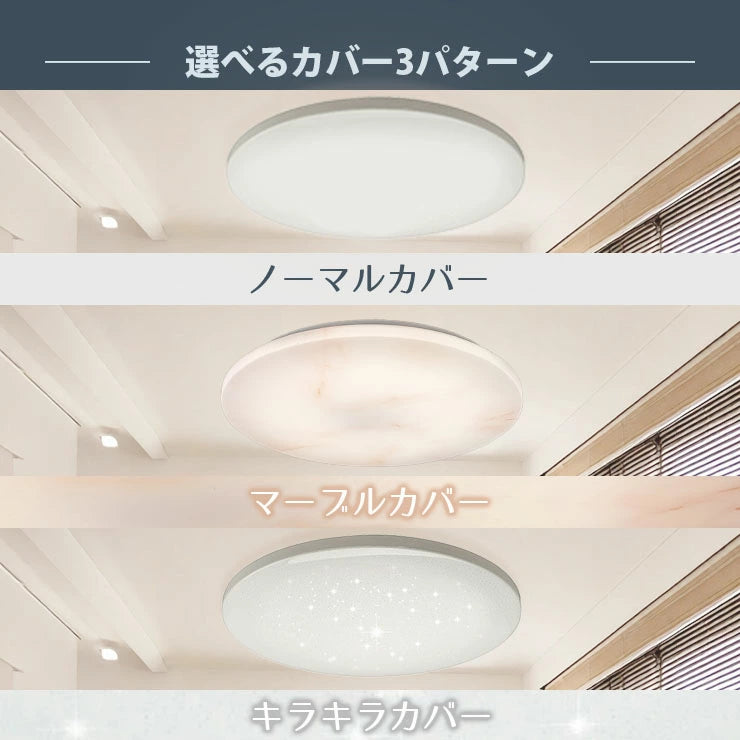 LED シーリングライト 調光 調色 12畳 8畳 6畳 木目 ウッドフレーム リモコン 照明器具 和室 寝室 おしゃれ 直付け 北欧 ダイニング リビング 居間 インテリア ホワイト グリーン ネイビー キラキラ 照明 カラー 昼白色 電球色 ビームテック