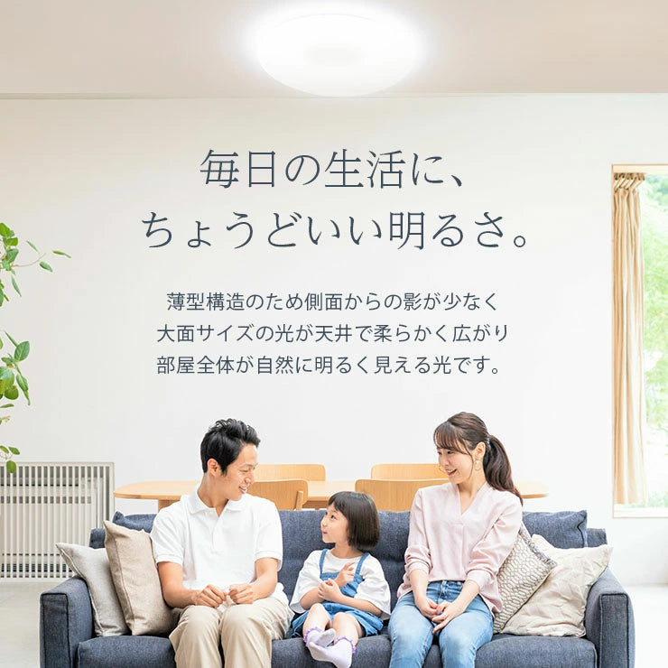 LED シーリングライト 調光 調色 12畳 8畳 6畳 木目 ウッドフレーム リモコン 照明器具 和室 寝室 おしゃれ 直付け 北欧 ダイニング リビング 居間 インテリア ホワイト グリーン ネイビー キラキラ 照明 カラー 昼白色 電球色 ビームテック