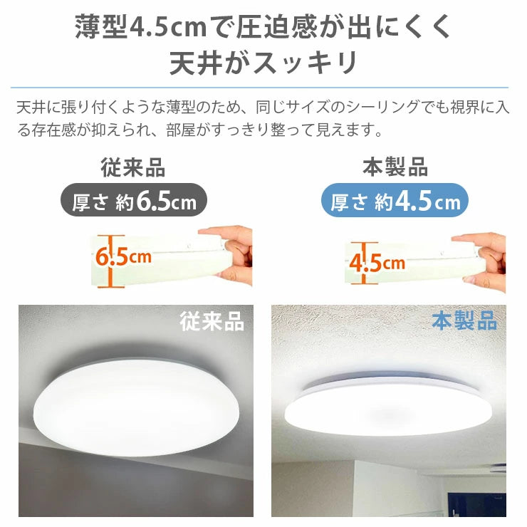 LED シーリングライト 調光 調色 12畳 8畳 6畳 木目 ウッドフレーム リモコン 照明器具 和室 寝室 おしゃれ 直付け 北欧 ダイニング リビング 居間 インテリア ホワイト グリーン ネイビー キラキラ 照明 カラー 昼白色 電球色 ビームテック