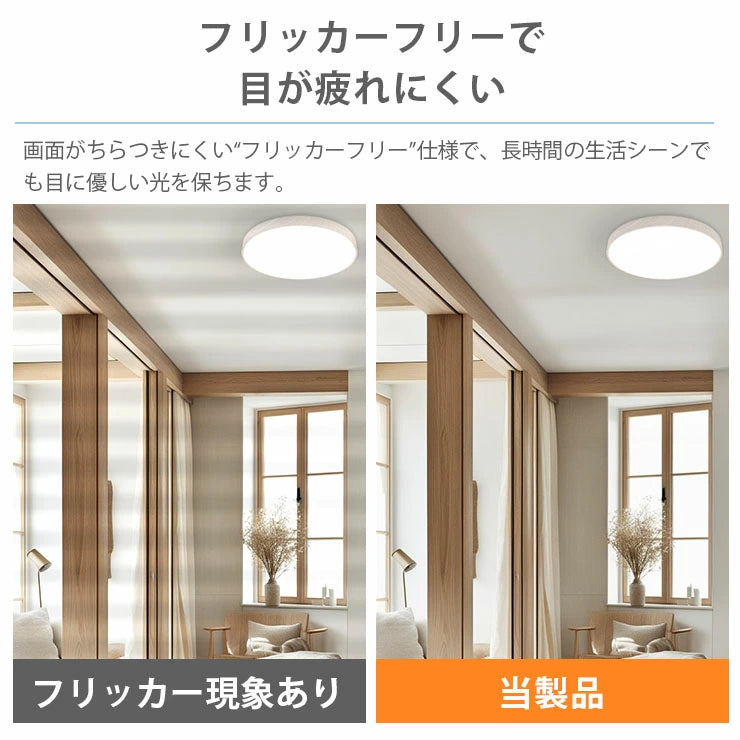 LED シーリングライト 調光 調色 12畳 8畳 6畳 木目 ウッドフレーム リモコン 照明器具 和室 寝室 おしゃれ 直付け 北欧 ダイニング リビング 居間 インテリア ホワイト グリーン ネイビー キラキラ 照明 カラー 昼白色 電球色 ビームテック