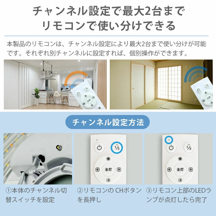 LED シーリングライト 調光 調色 12畳 8畳 6畳 木目 ウッドフレーム リモコン 照明器具 和室 寝室 おしゃれ 直付け 北欧 ダイニング リビング 居間 インテリア ホワイト グリーン ネイビー キラキラ 照明 カラー 昼白色 電球色 ビームテック