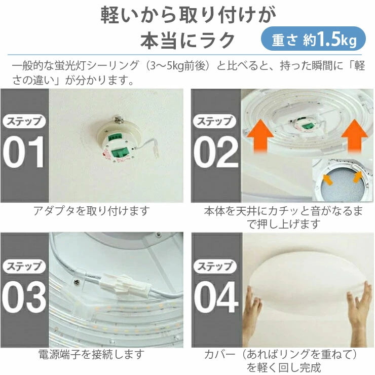 LED シーリングライト 調光 調色 12畳 8畳 6畳 木目 ウッドフレーム リモコン 照明器具 和室 寝室 おしゃれ 直付け 北欧 ダイニング リビング 居間 インテリア ホワイト グリーン ネイビー キラキラ 照明 カラー 昼白色 電球色 ビームテック