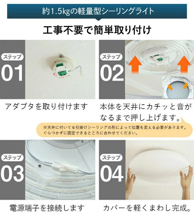スマート リモコン 対応 LED シーリングライト 6畳 12畳 おしゃれ 調光 調色 音声 認識 照明 照明器具 ライト Alexa こえリモ スマホ対応 Echo ビームテック CL-YD-VOCE