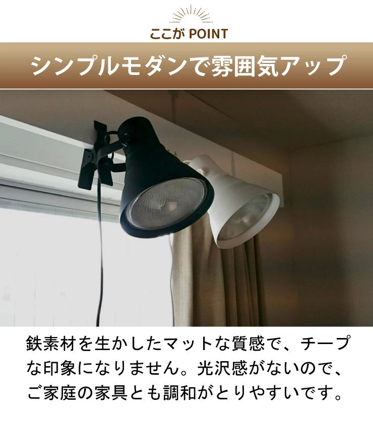LED電球付き クリップライト E26 照明 業務用 オフィス 工場 現場 作業用 ライト クリップライト ワークライト CLIPE26-LDR10