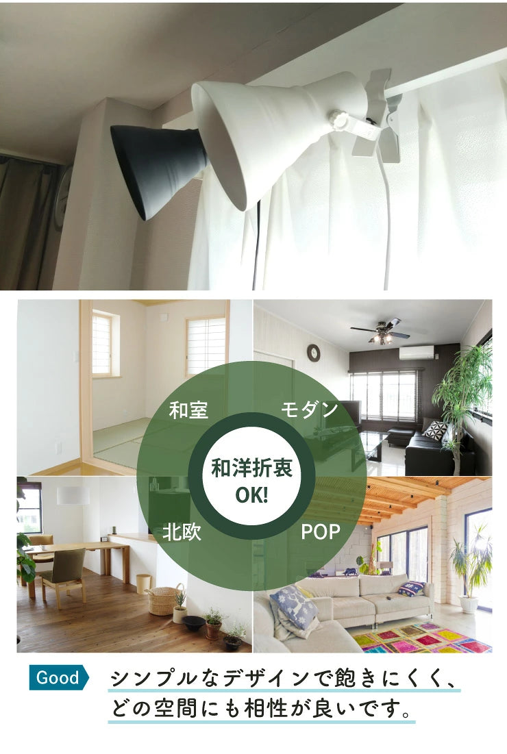 LED電球付き クリップライト E26 照明 業務用 オフィス 工場 現場 作業用 ライト クリップライト ワークライト CLIPE26-LDR10