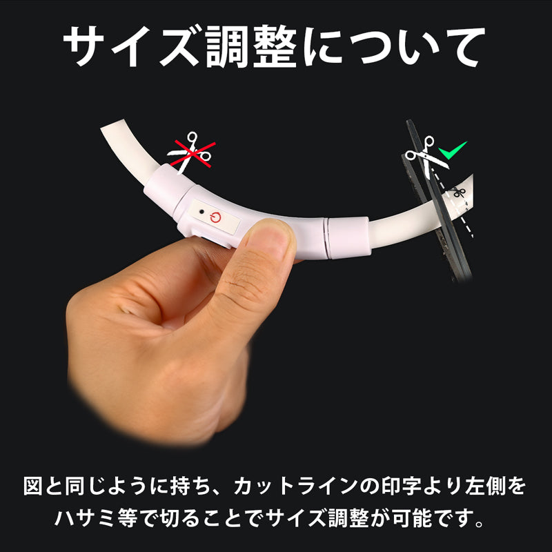 光る首輪 犬 LED 首輪 USB充電式 猫 小型犬 中型犬 対応 30cm 50cm 高輝度 夜間 散歩 安全 軽量 防水 調整可 点滅 点灯 3モード 高速充電 ペット用 COLLAR