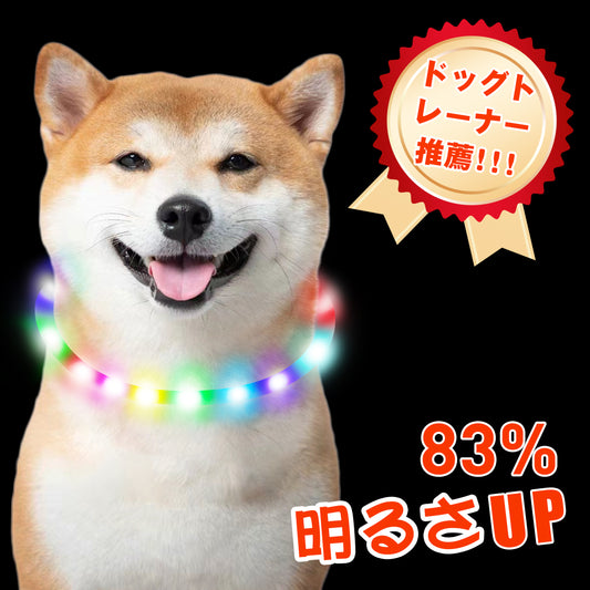 光る首輪 犬 LED 首輪 USB充電式 猫 小型犬 中型犬 対応 30cm 50cm 高輝度 夜間 散歩 安全 軽量 防水 調整可 点滅 点灯 3モード 高速充電 ペット用 COLLAR
