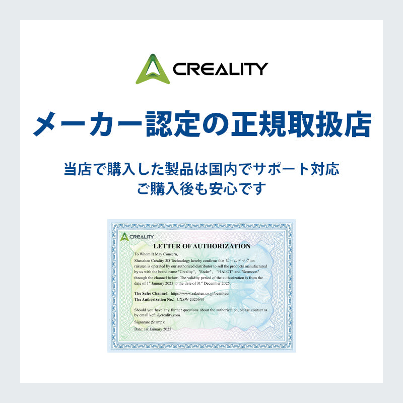 Creality Raptor 3Dプリンター スキャナー 3Dスキャナー 正規取扱店
