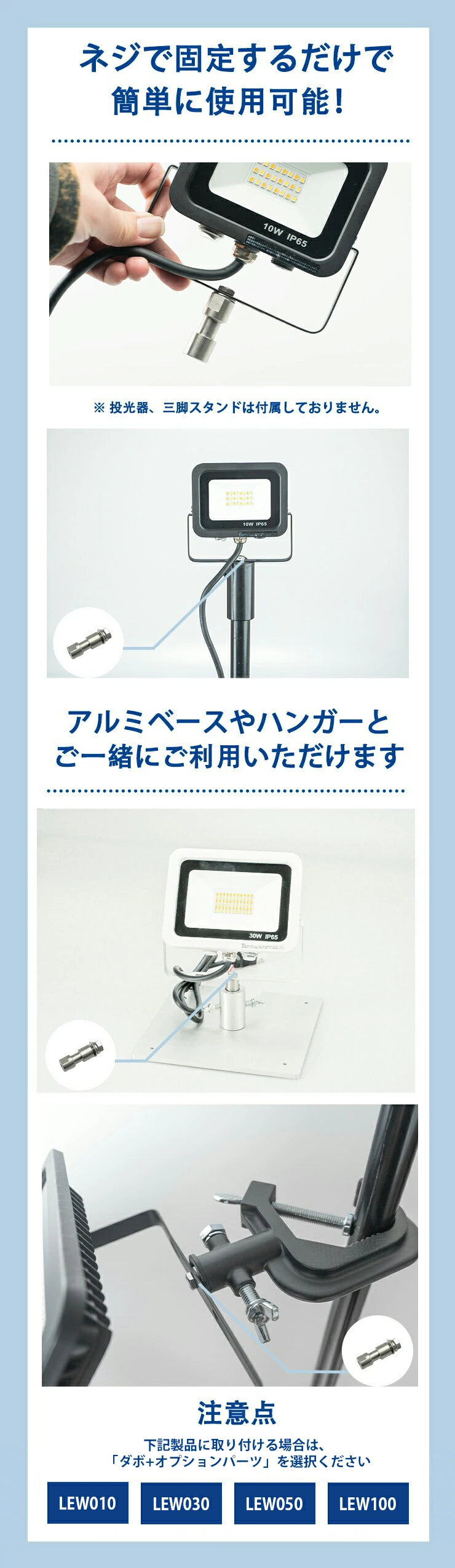 17mm ダボ 303ステンレス鋼 耐荷重270kg A1005 ビームテック