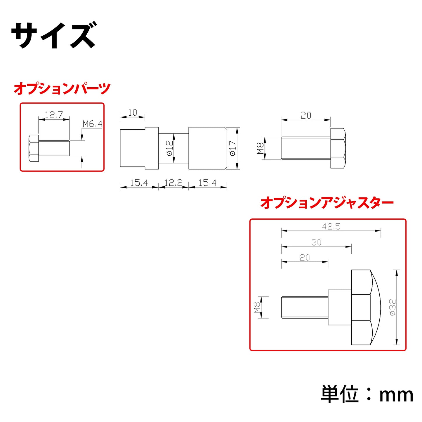 17mm ダボ 303ステンレス鋼 耐荷重270kg A1005 ビームテック – ビーム
