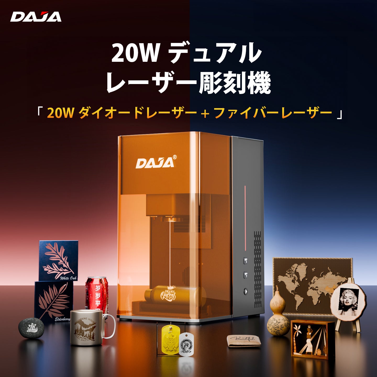 レーザー彫刻機 小型 加工機 レーザー 加工 カッター スマホ対応