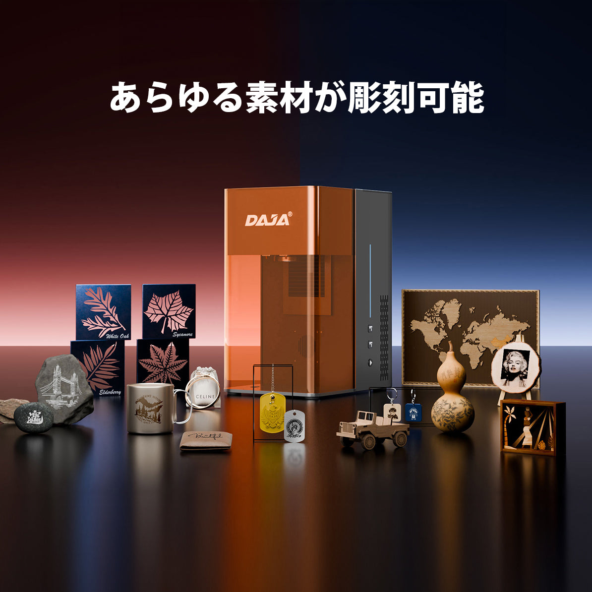 レーザー彫刻機 小型 加工機 レーザー 加工 カッター スマホ対応 レーザーカッター DIY 15cm DAJA-M6