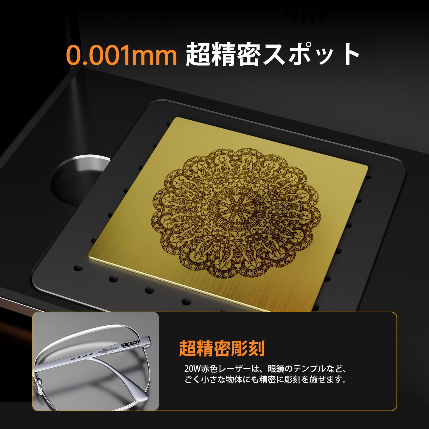 レーザー彫刻機 小型 加工機 レーザー 加工 カッター スマホ対応