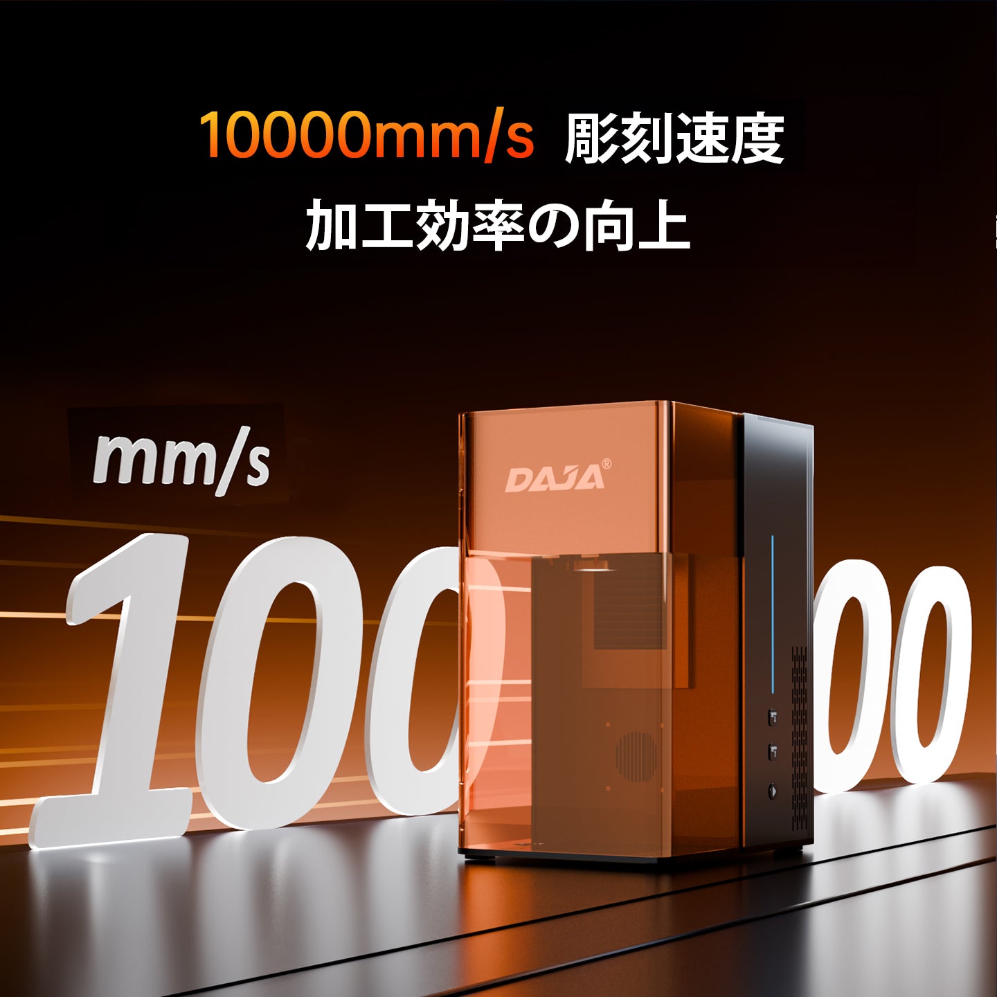 レーザー彫刻機 小型 加工機 レーザー 加工 カッター スマホ対応