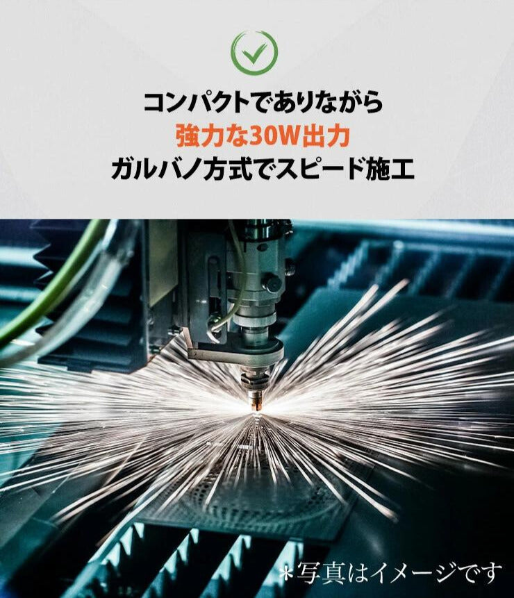 レーザー彫刻機 CO2レーザー彫刻機 CO2 ゴム ガラス 紙 木材 セラミック 透明 半透明 コンパクト LASER-DAJACO2-30