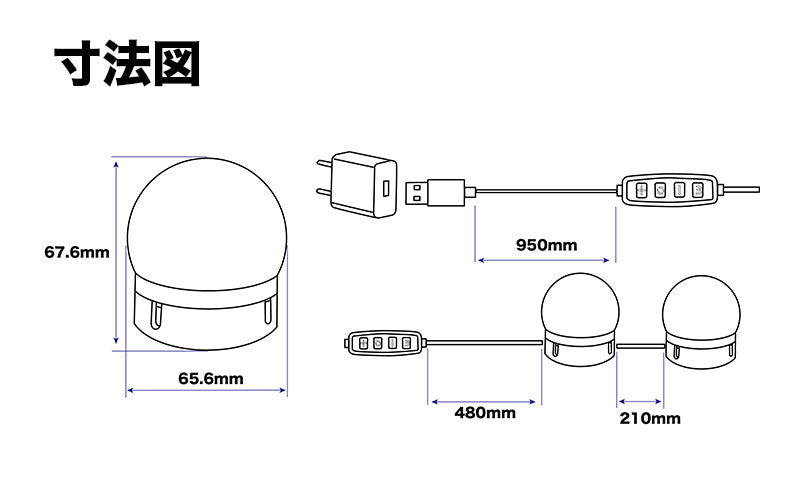 デコレーションライト イルミネーションライト インテリアライト おしゃれ ホワイト 10球 調光 調色 USB DECO-LED ビームテック