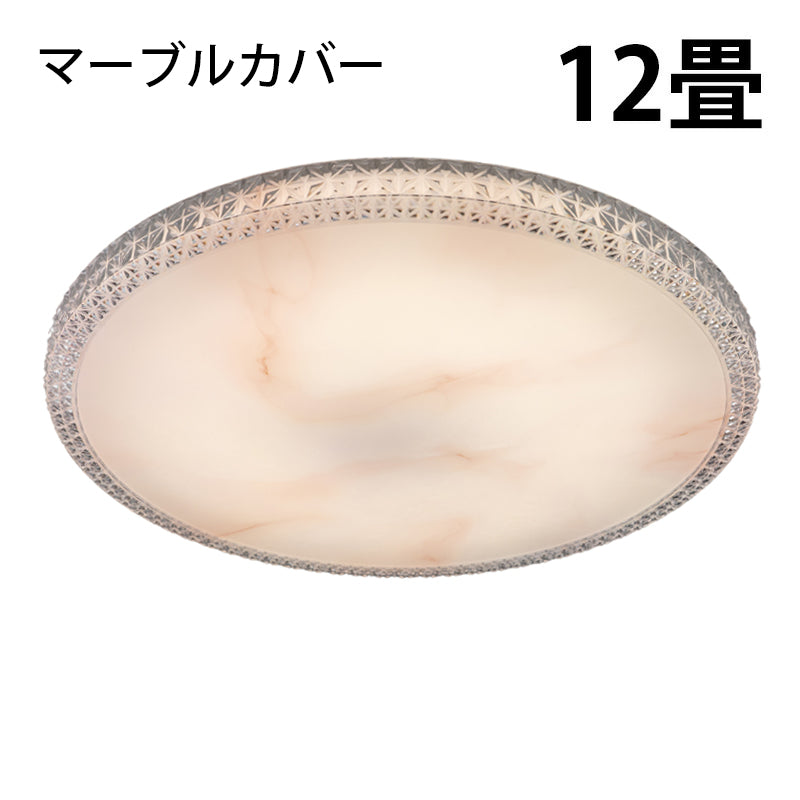 LED シーリングライト 調光 調色 12畳 8畳 6畳 木目 ウッドフレーム リモコン 照明器具 和室 寝室 おしゃれ 直付け 北欧 ダイニング リビング 居間 インテリア ホワイト グリーン ネイビー キラキラ 照明 カラー 昼白色 電球色 ビームテック