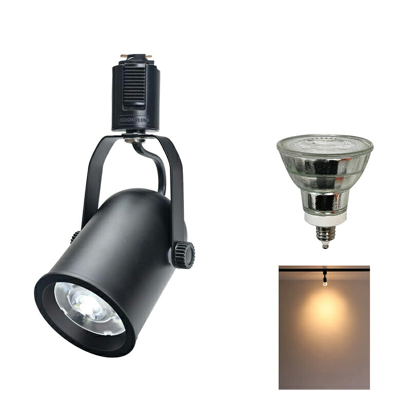 ダクトレール スポットライト 照明 ライト レールライト E11 LED電球付き 50W DLS505A-LDR6-E11 ビームテック