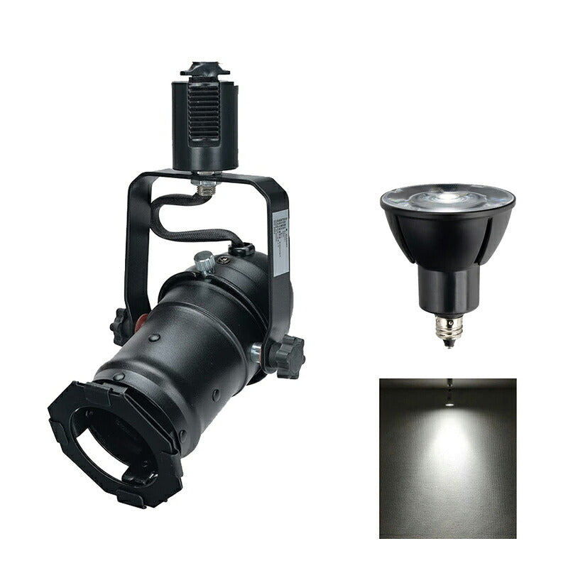 ダクトレール スポットライト 照明 ライト レールライト par16 E11 LED電球付き 60W 黒 白 DLS509F5611D36 ビームテック