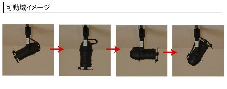 ダクトレール スポットライト 照明 ライト レールライト par16 E11 LED電球付き 60W 黒 白 DLS509F5611D36 ビームテック