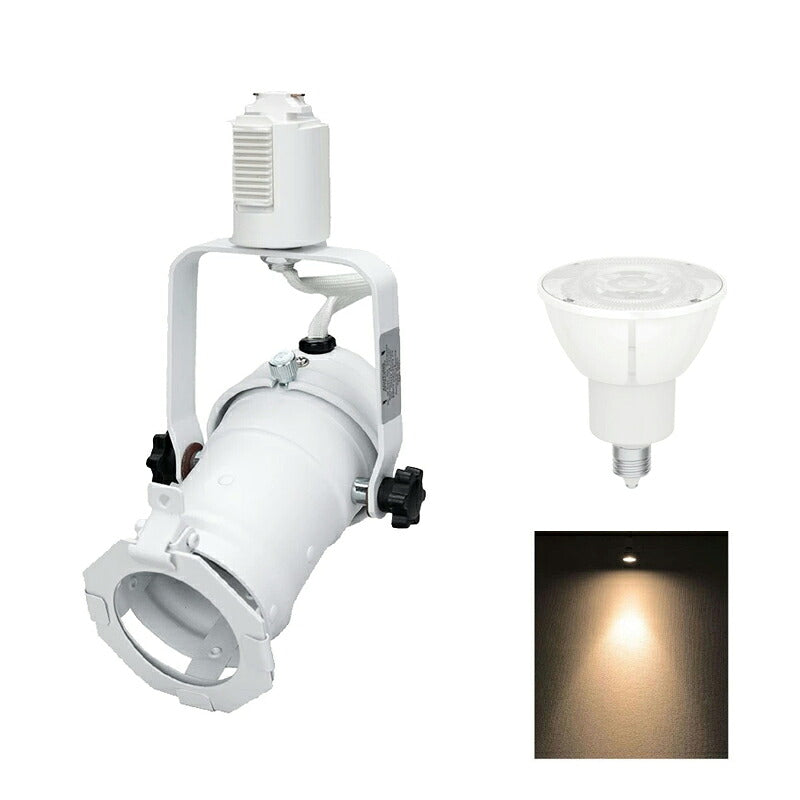ダクトレール スポットライト 照明 ライト レールライト par16 E11 LED電球付き 60W 黒 白 DLS509F5611D36 ビームテック