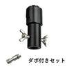 ライティングレール用ダボ ライティングレール部品 ダクトレール  黒 白 DR-DABO ビームテック