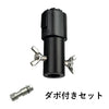 ライティングレール用ダボ ライティングレール部品 ダクトレール  黒 白 DR-DABO ビームテック
