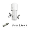 ライティングレール用ダボ ライティングレール部品 ダクトレール  黒 白 DR-DABO ビームテック