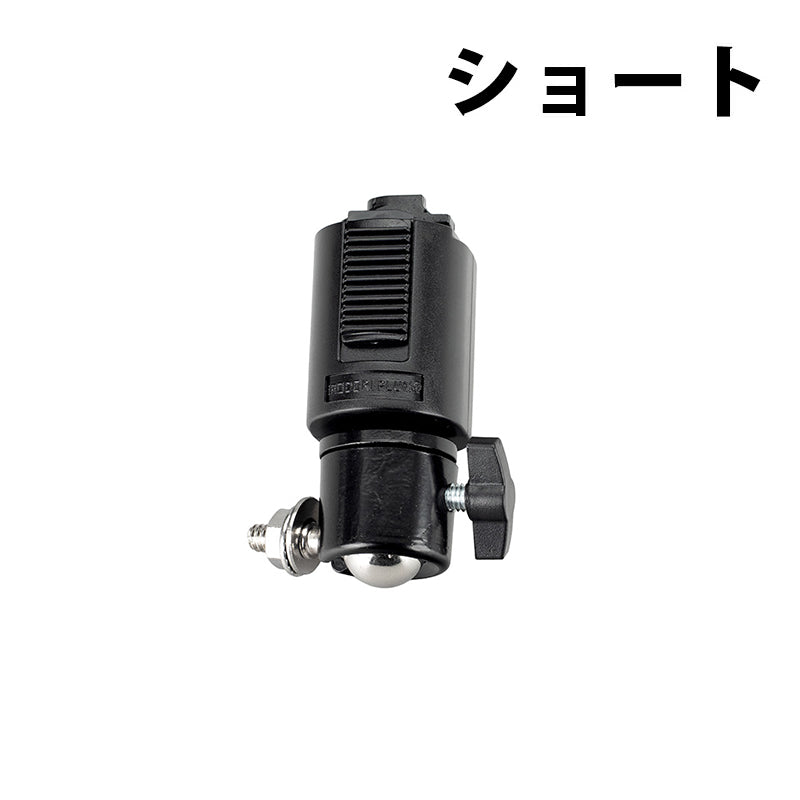 ライティングレール用 ライティングレール部品 固定具 ダクトレール  黒 白 DR-QTR ビームテック
