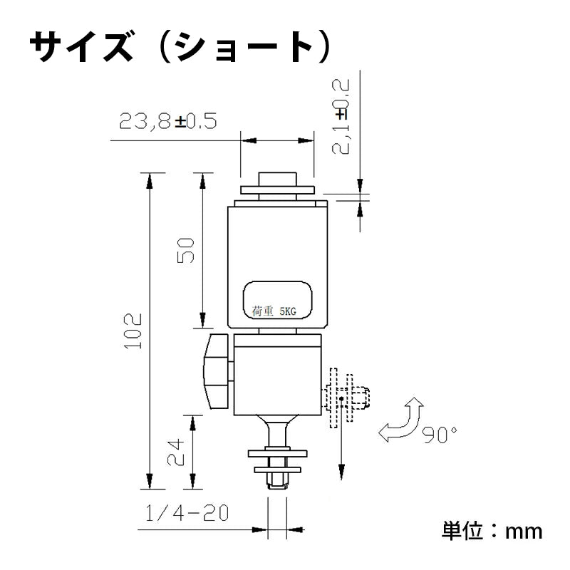 ライティングレール用 ライティングレール部品 固定具 ダクトレール  黒 白 DR-QTR ビームテック