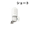 ライティングレール用 ライティングレール部品 固定具 ダクトレール  黒 白 DR-QTR ビームテック