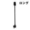 ライティングレール用 ライティングレール部品 固定具 ダクトレール  黒 白 DR-QTR ビームテック
