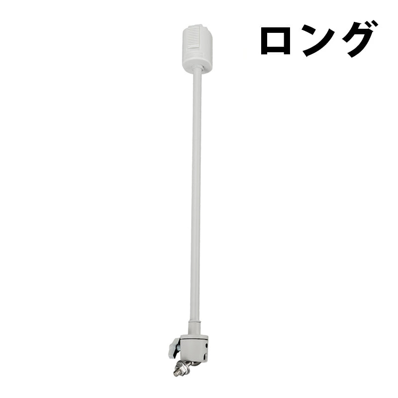 ライティングレール用 ライティングレール部品 固定具 ダクトレール  黒 白 DR-QTR ビームテック