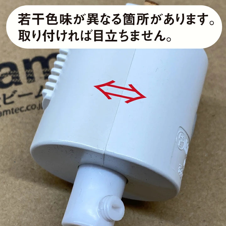 ライティングレール用プラグ ライティングレール部品 ダクトレール コードペンダント パイプ吊兼用タイプ 黒 白 DR4032 ビームテック