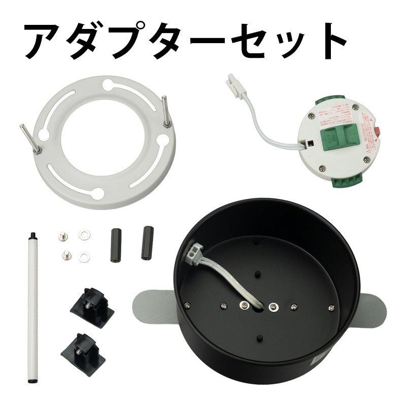 ダクトレール パーツ DRS-IIIシリーズ 分岐 延長 拡張 パーツ ジョイント DRB-PARTS
