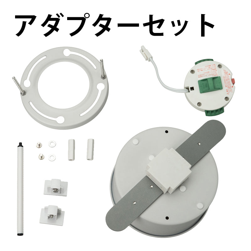 ダクトレール パーツ DRS-IIIシリーズ 分岐 延長 拡張 パーツ ジョイント DRB-PARTS