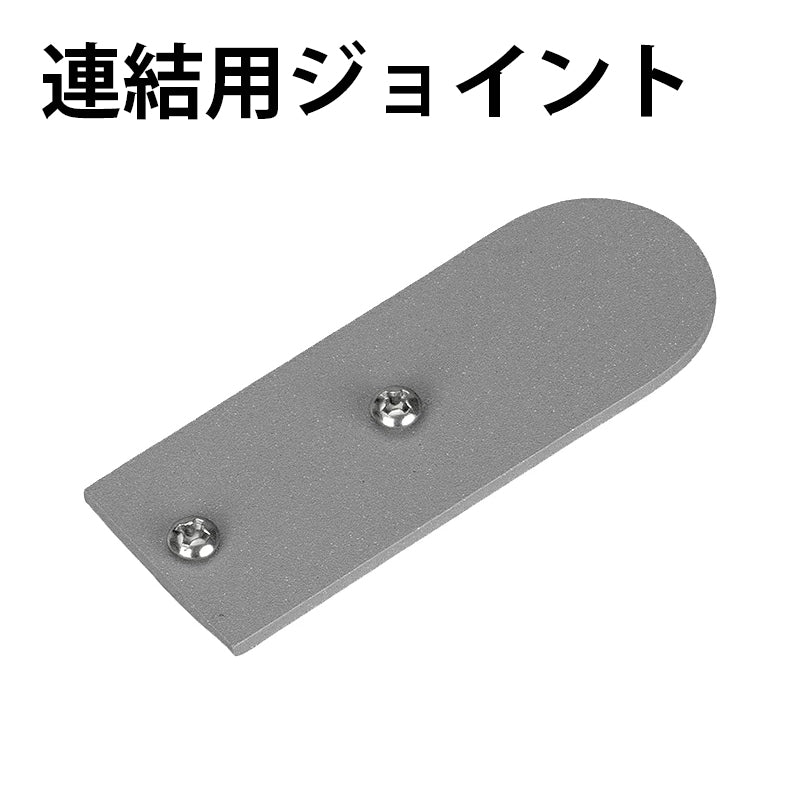 ダクトレール パーツ DRS-IIIシリーズ 分岐 延長 拡張 パーツ ジョイント DRB-PARTS