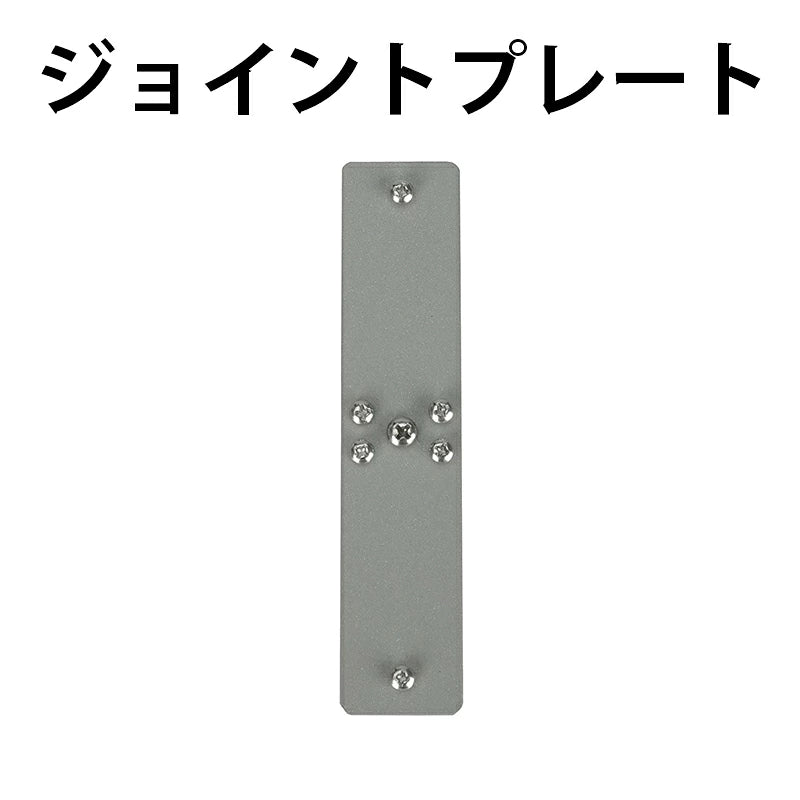 ダクトレール パーツ DRS-IIIシリーズ 分岐 延長 拡張 パーツ ジョイント DRB-PARTS