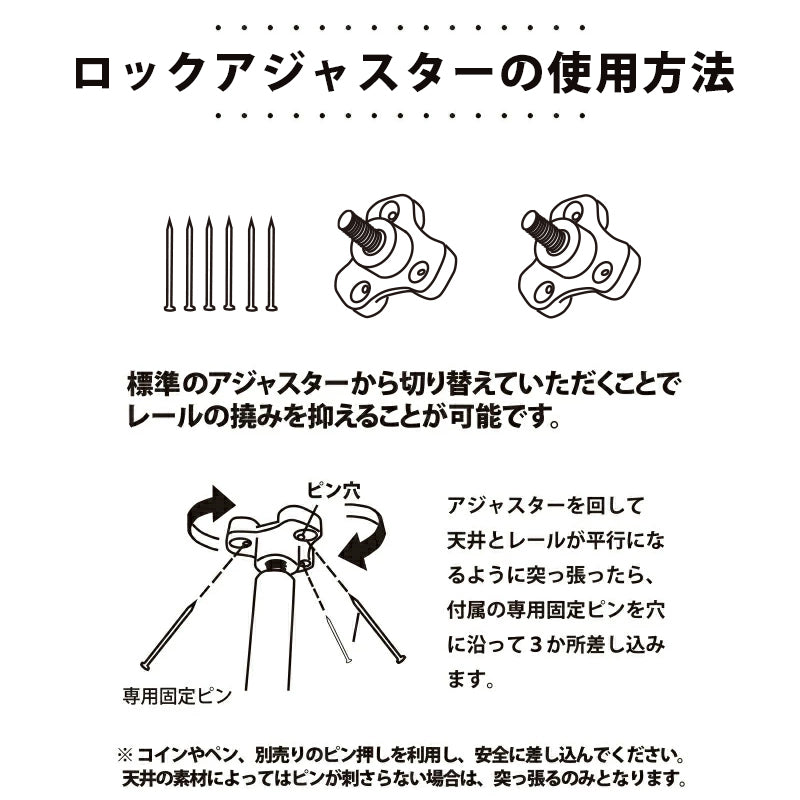 ダクトレール DRS-III シリーズ 追加用パーツ ロックアジャスター 1.5m 2m 延長専用 当社レール専用 DRS-AJS
