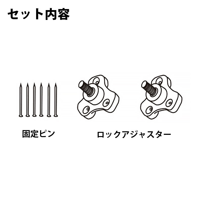 ダクトレール DRS-III シリーズ 追加用パーツ ロックアジャスター 1.5m 2m 延長専用 当社レール専用 DRS-AJS