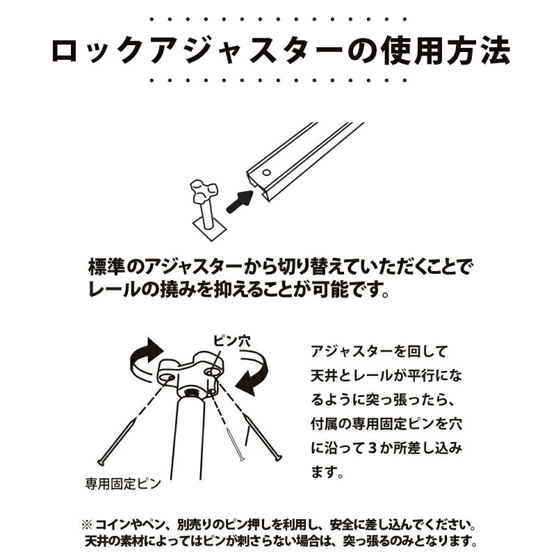ダクトレール DRS-III シリーズ 追加用パーツ ロックアジャスター 1.5m 2m 延長専用 当社レール専用 DRS-AJSBO