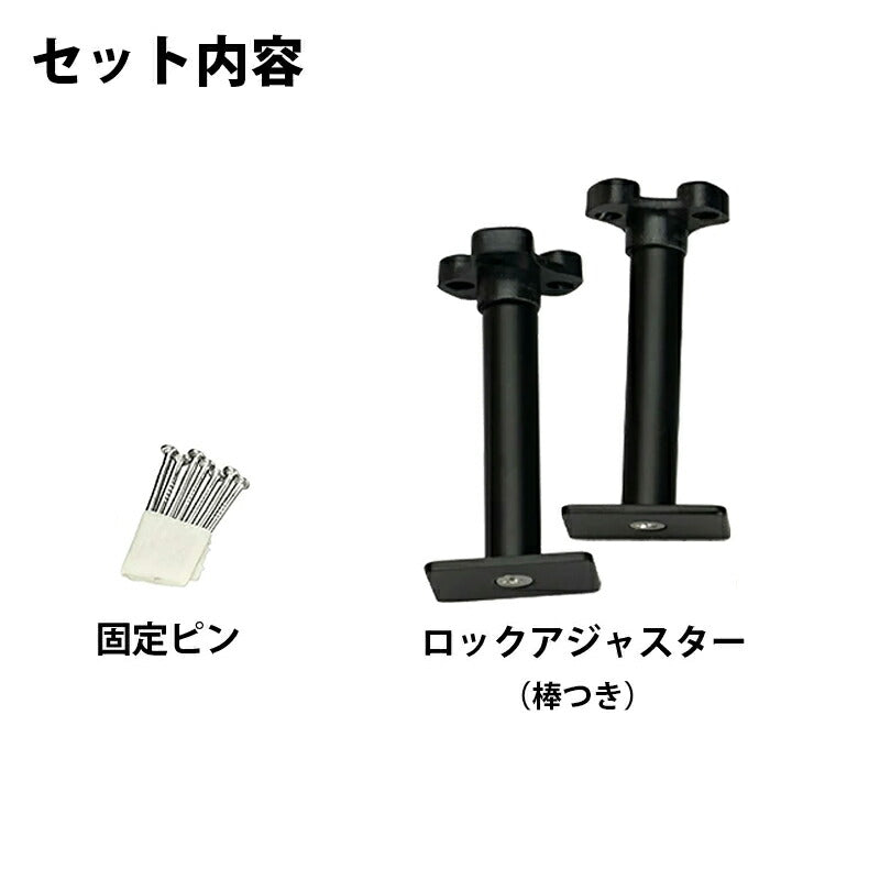 ダクトレール DRS-III シリーズ 追加用パーツ ロックアジャスター 1.5m 2m 延長専用 当社レール専用 DRS-AJSBO