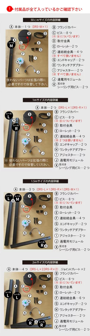 ダクトレール ライティングレール DRS-IIIシリーズ 延長 50cm すばやく を 100cm に DRS-LONGER-50-