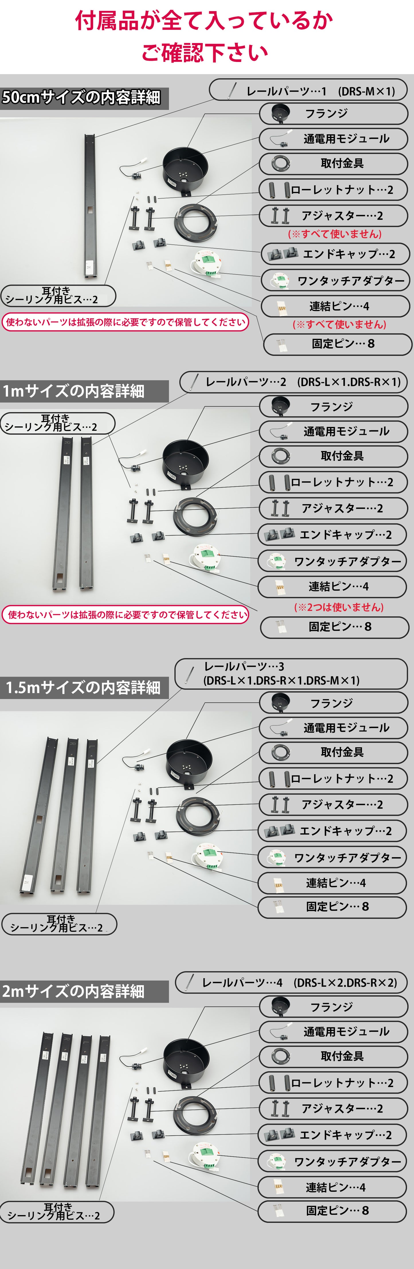ダクトレール 2m 1.5m 1m 0.5m ライティングレール シーリングライト おしゃれ スポットライト 間接照明 組み立て 配線ダクトレール ライティングバー 引掛シーリング対応 レール照明 天井照明 間接照明 ダイニング キッチン 食卓 リビング 白 黒