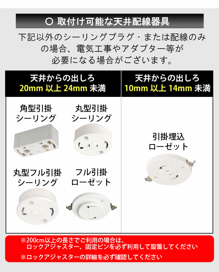 ダクトレール 2m 1.5m 1m 0.5m ライティングレール シーリングライト おしゃれ スポットライト 間接照明 組み立て 配線ダクトレール ライティングバー 引掛シーリング対応 レール照明 天井照明 間接照明 ダイニング キッチン 食卓 リビング 白 黒