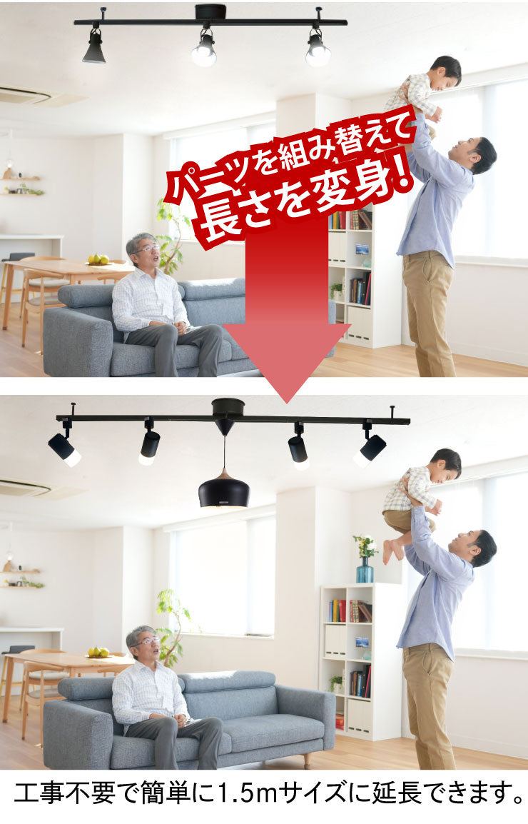 ダクトレール ライティングレール DRS-IIIシリーズ 延長 100cm を 150cm に DRS-LONGER-100-150
