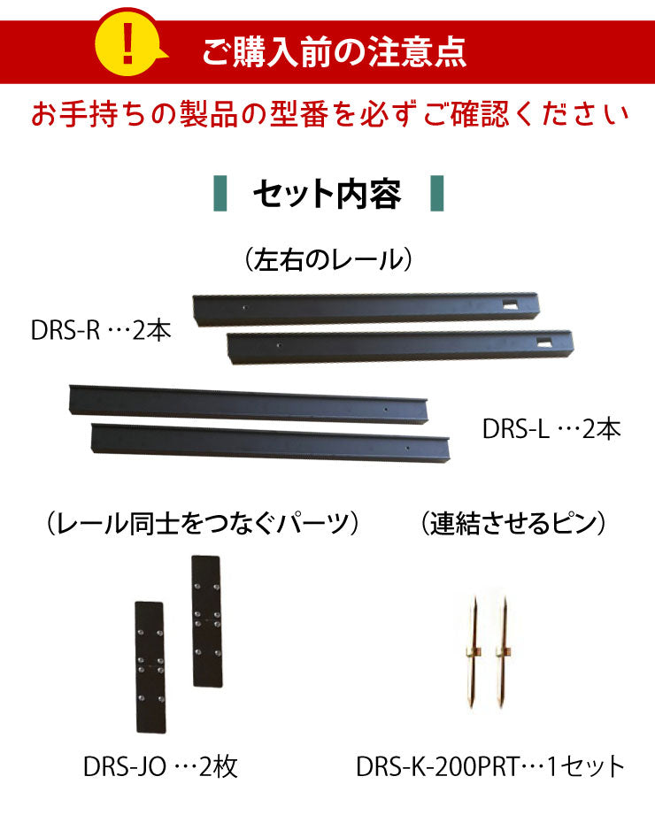 ダクトレール ライティングレール DRS-IIIシリーズ 延長 50cm を 200cm に DRS-LONGER-50-200