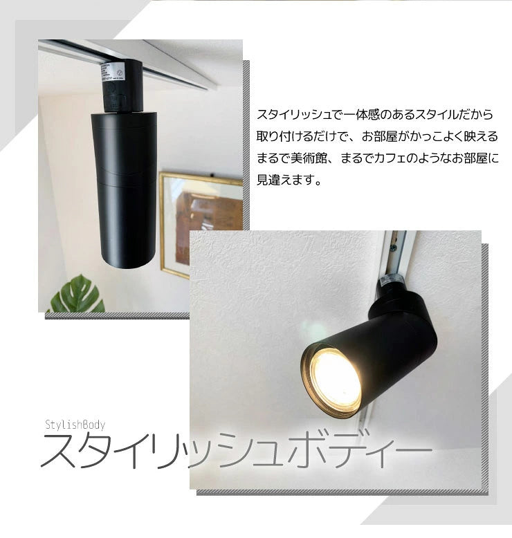 ダクトレール スポットライト 照明 ライト レールライト E11 LED電球付き 50W 黒 E11CIRCLE-K-LDR6 ビームテック