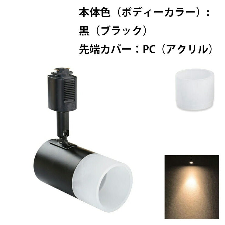 ダクトレール スポットライト 照明 ライト レールライト E11 LED電球